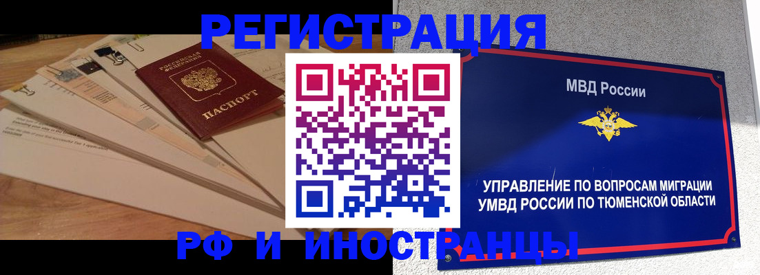 форма 3 в Ноябрьске