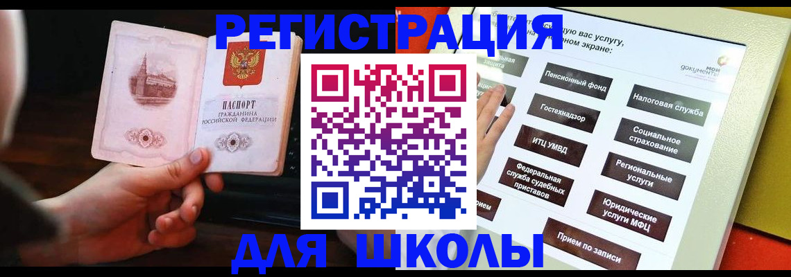 пропишу в квартире в Ноябрьске